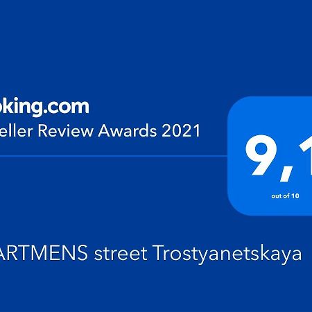 Apartment Street Trostyanetskaya 키예프 외부 사진