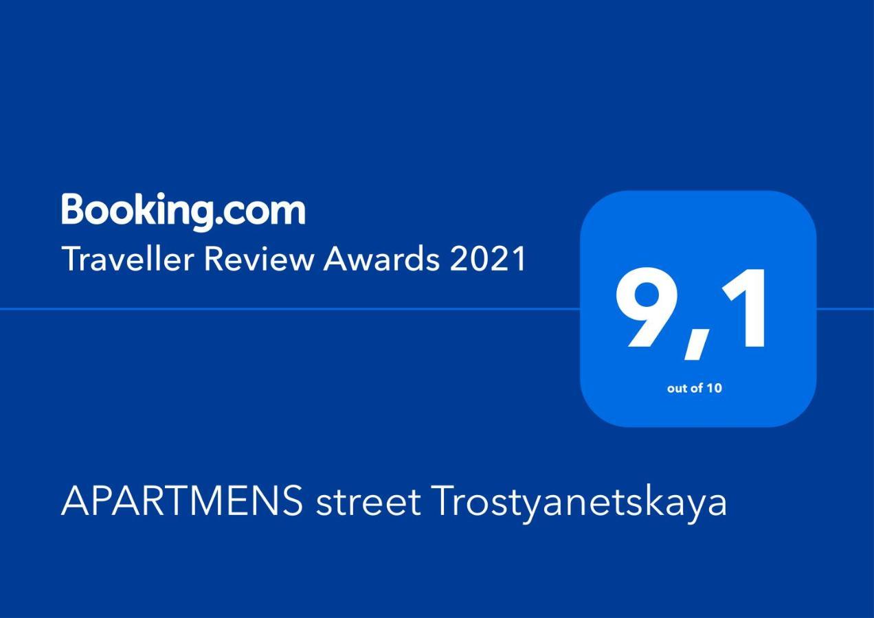 Apartment Street Trostyanetskaya 키예프 외부 사진